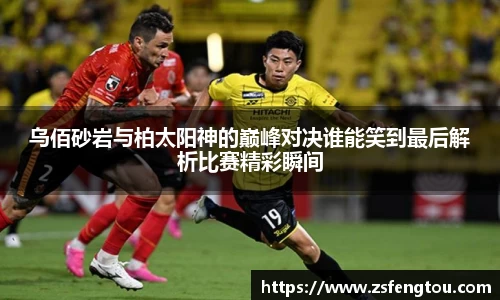 OETY欧亿体育