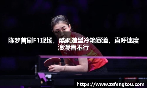 k1十年体育品牌